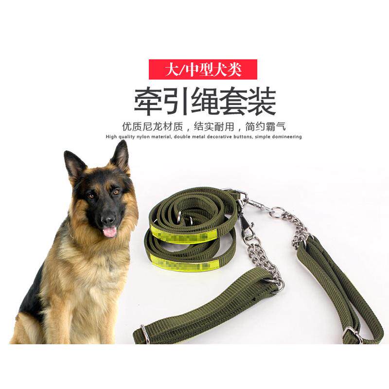 马犬工作犬项圈p链牵引带德牧金毛狗链子防爆冲训练绳遛狗牵引绳