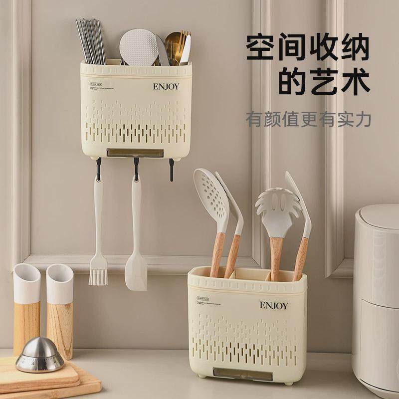 厨房筷子收纳盒壁挂式带盖防尘沥水置物架新款免打孔勺子筷子笼筒,收纳整理,壁式收纳盒,淘宝优惠券,粉丝福利购,淘宝优惠卷
