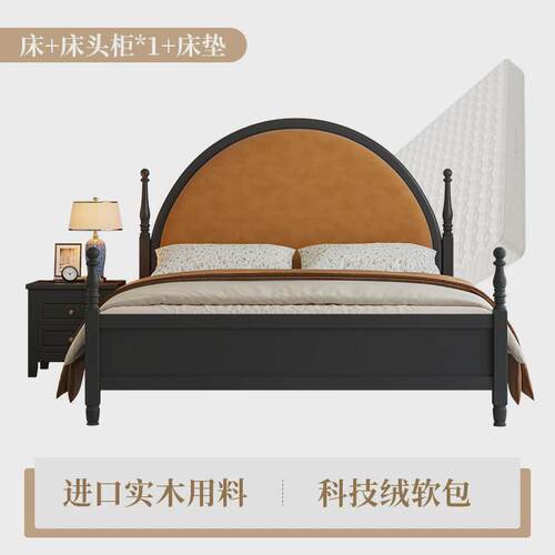 06YM美式实木床法式复古黑色双人床现代简约1.8米主卧室1.5中古软