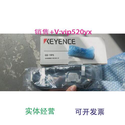 现货供应GS-11P5：基恩士全新安全门开关非接触标准型PNP电缆引出