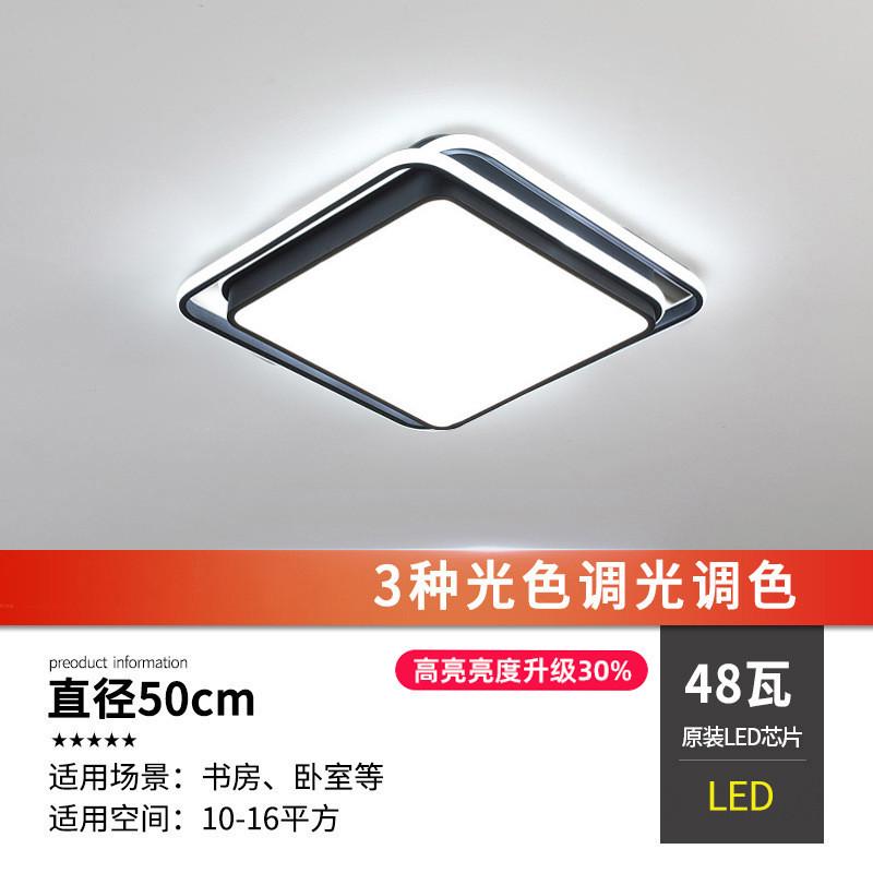 led吸顶灯卧室灯简约中山家装灯饰全屋灯大厅主客厅灯具高级感