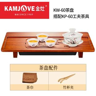 60茶盘小型家用茶具套装 ALJ6KW 一体功夫茶盘泡茶台茶杯