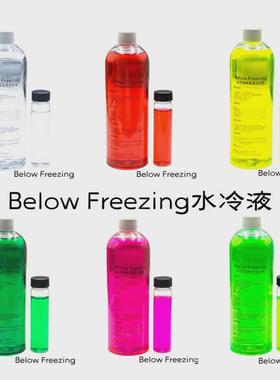 Below 零度 荧光水冷液 手机散热器专用水冷液 500ML 冷却液
