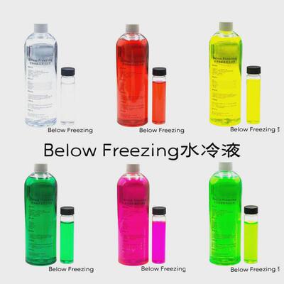 Below 零度 荧光水冷液 手机散热器专用水冷液 500ML 冷却液