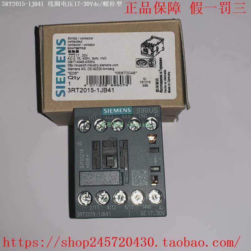 议价3RT2015-1JB41/1JB42 3RT2015-2JB41/2JB42 西门子接触器
