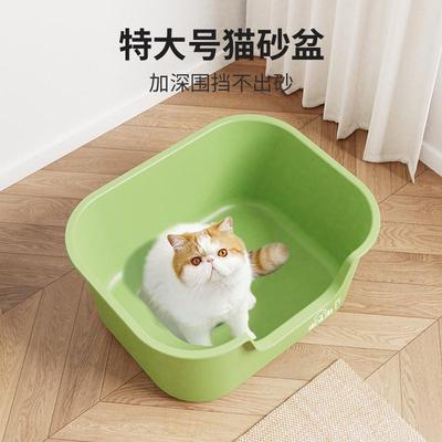 猫砂盆超大号全半封闭式猫厕所防猫沙溅猫砂盘外盆子屎盆猫咪用品