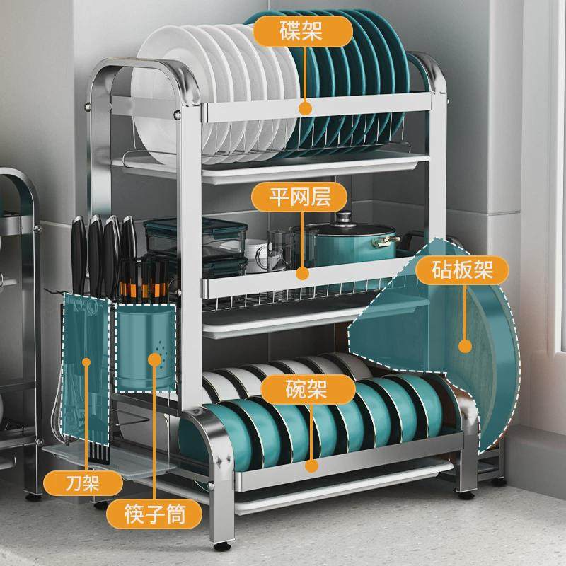 304不锈钢厨房碗架家用台面碗碟收纳置物架多功能小型碗盘沥水架,厨房/烹饪用具,碗架,淘宝优惠券,粉丝福利购,淘宝优惠卷