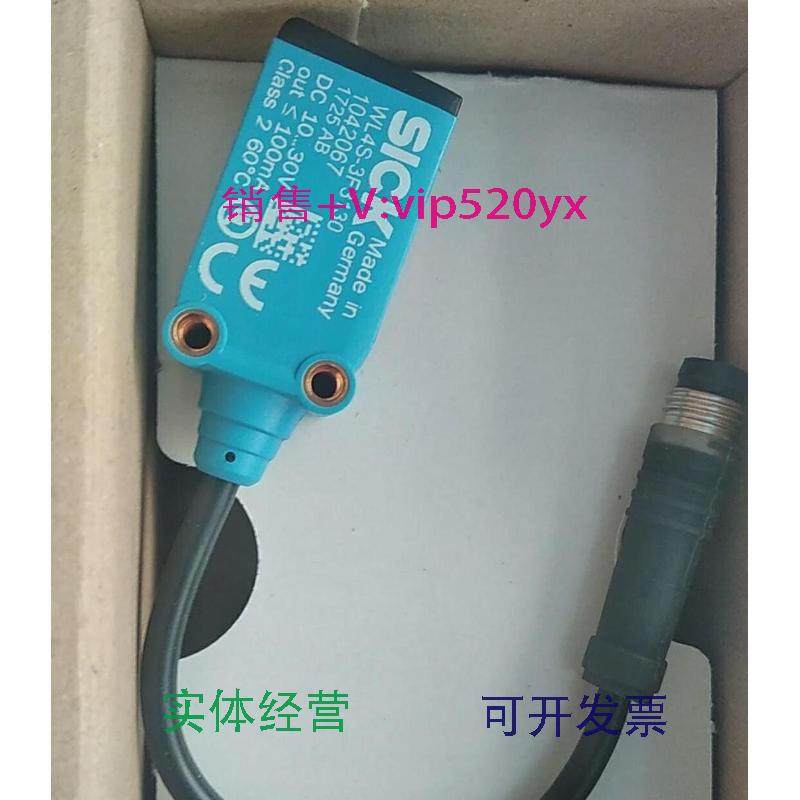 现货供应SICK光电传感器WL4S-3F3130议价,五金/工具,其他机械五金,淘宝优惠券,粉丝福利购,淘宝优惠卷