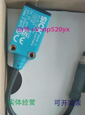 现货供应SICK光电传感器WL4S-3F3130议价