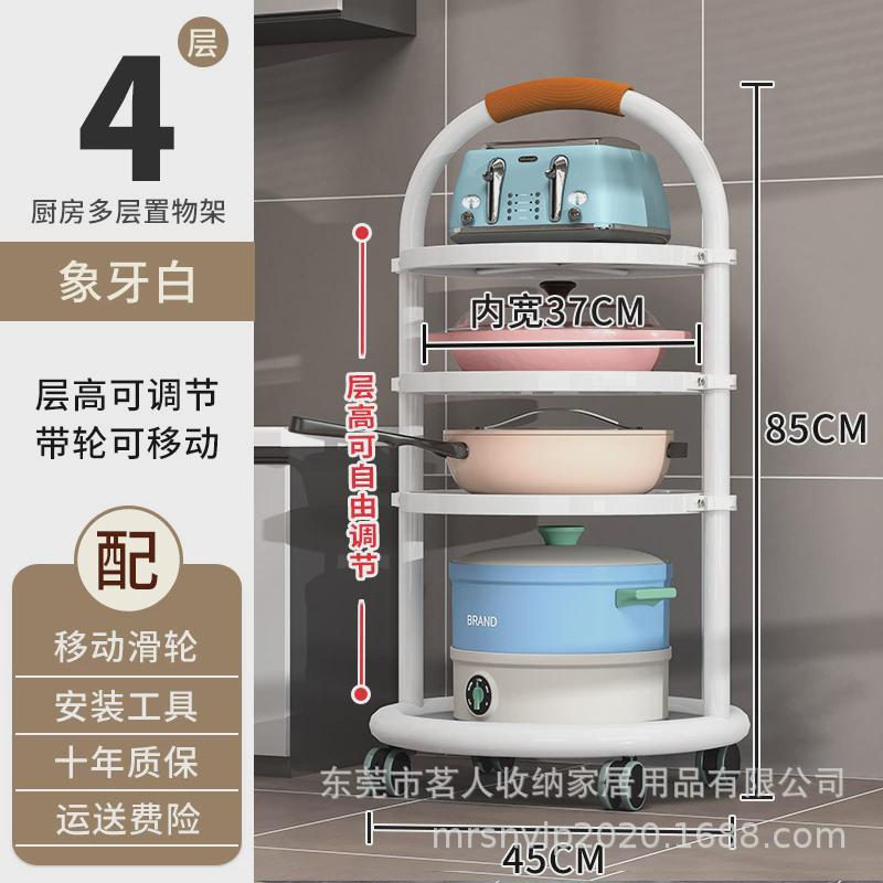 置物架锅具收纳架多层圆形展示架落地旋转层高可调节锅架厨房