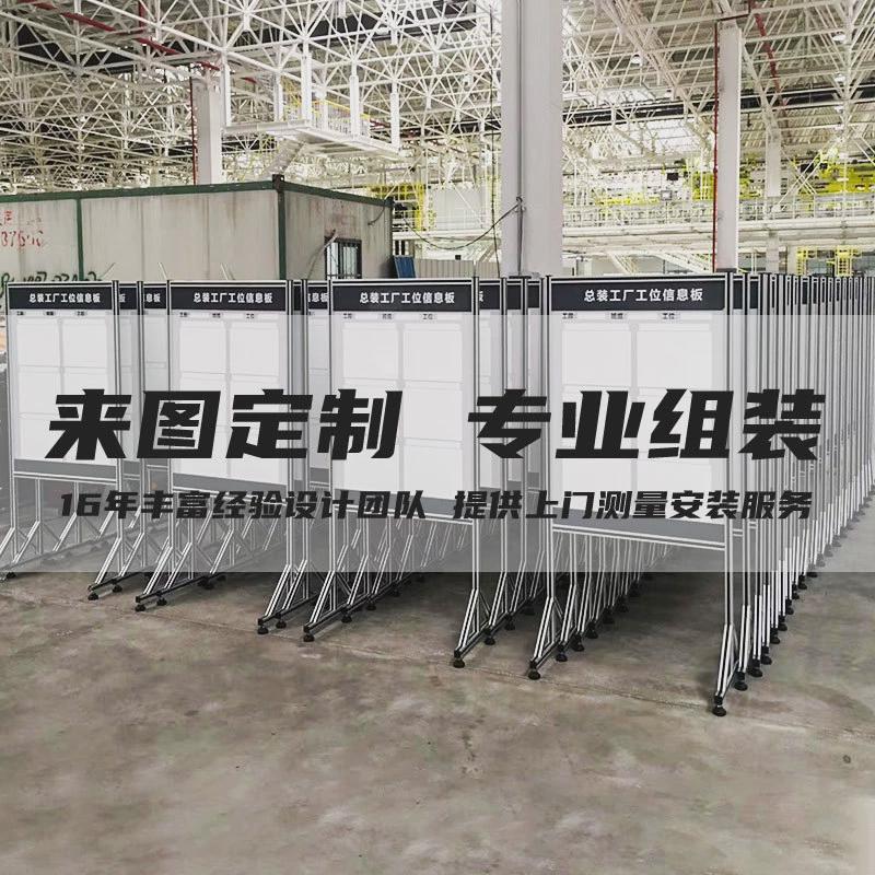 厂家定制白板支架白板车间移动铝型材看板单面磁性白板支架白板