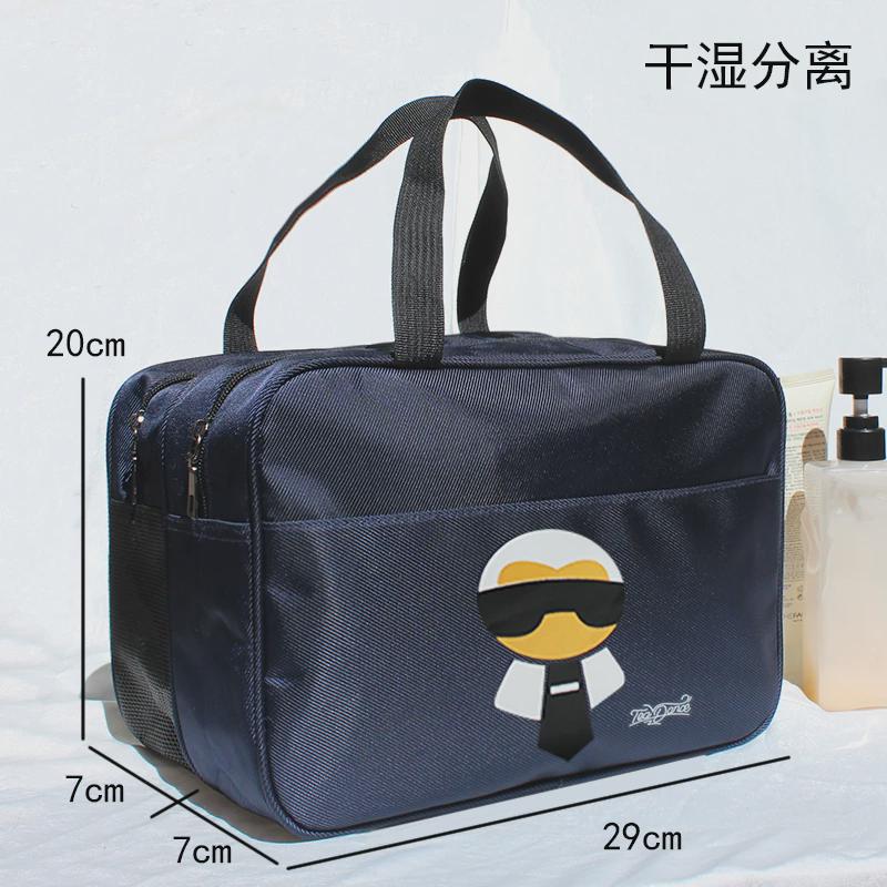 q683网眼洗漱包大容量收纳包洗浴兜澡堂干湿分离沥水沐浴便携男士