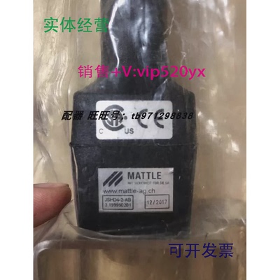 现货供应梅耶博格288切片机手柄ABB三位控制装置JSHD4-2-AB