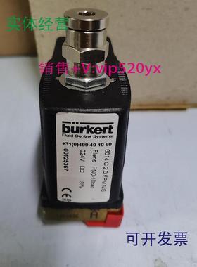 现货供应burkert00125367全新现货议价