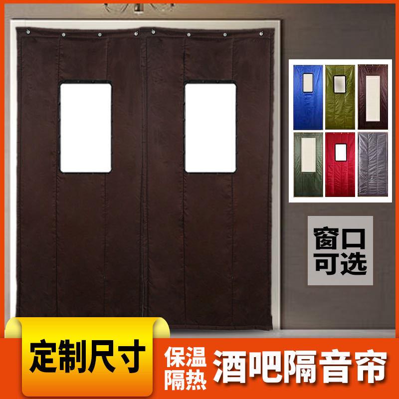 qjao批发酒吧门帘断帘音乐餐吧隔音加厚ktv隔音门帘工场车间隔音