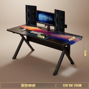 家用炫酷电竞桌简易卧室桌子简约办公桌学生写字书桌 电脑桌台式