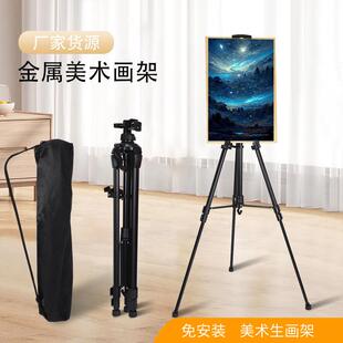 供应金属铁画架可调节美术展示架大油画架支架式手摇便携三角架