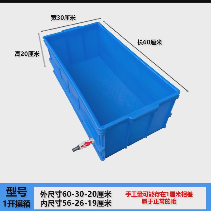 厂家直销乌晒台龟盆缸乌龟缸塑料乌龟饲养箱带龟箱水族箱龟盆鱼缸