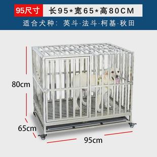 狗笼子大型犬室内金毛边牧萨摩拉布拉多中型犬加粗全钢管宠物狗笼