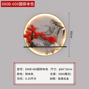 中国风挂画禅意圆形壁灯新中式创意个性过道茶室客厅背景墙艺术灯