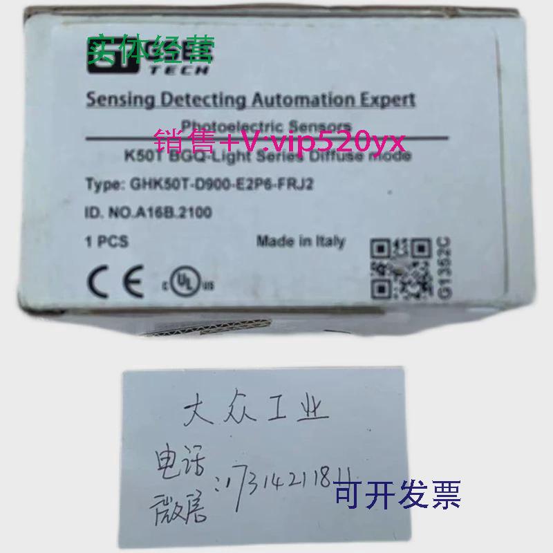 现货供应全新进口吉诺/GSEE传感器GHK50T-D900-E2P6-FRJ2