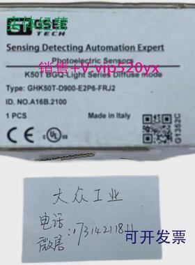 现货供应全新进口吉诺/GSEE传感器GHK50T-D900-E2P6-FRJ2