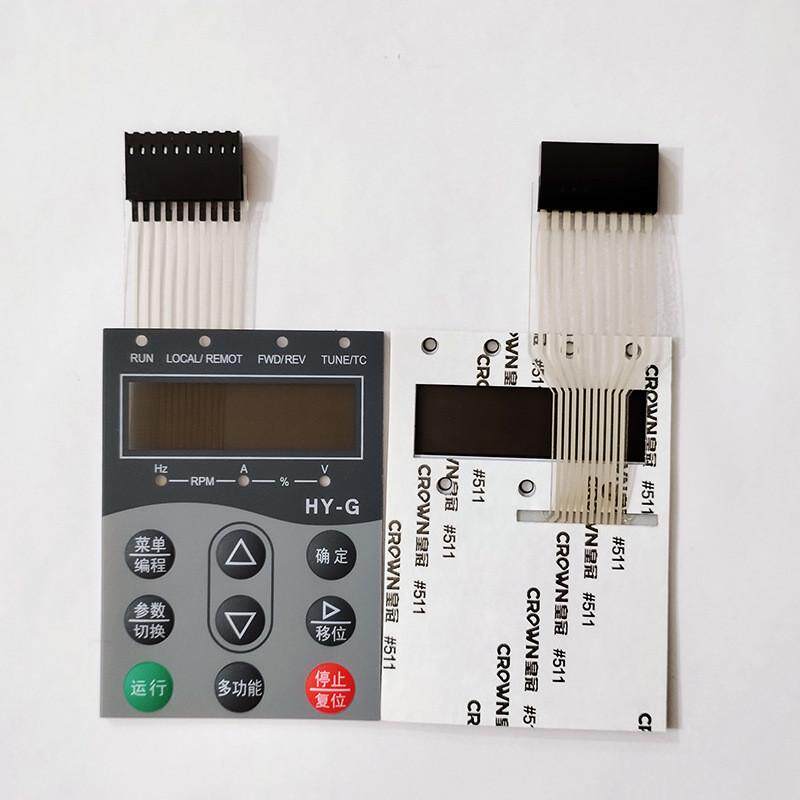 厂家制作pvc/pc面板变频器薄膜开关按键贴面板仪器pvc面银奖