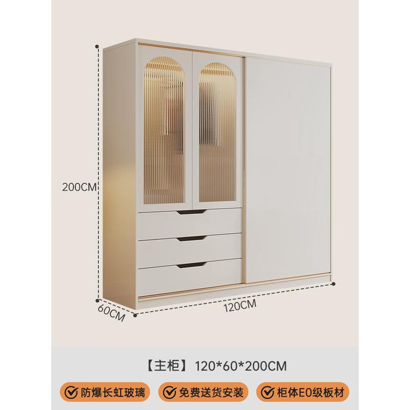 衣柜卧室家用法式奶油风实木推拉门玻璃定可衣橱简易组装储物新款