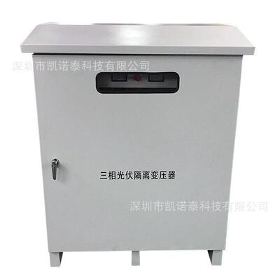 户外，光伏变压器sbk-150kva三相隔离变压器