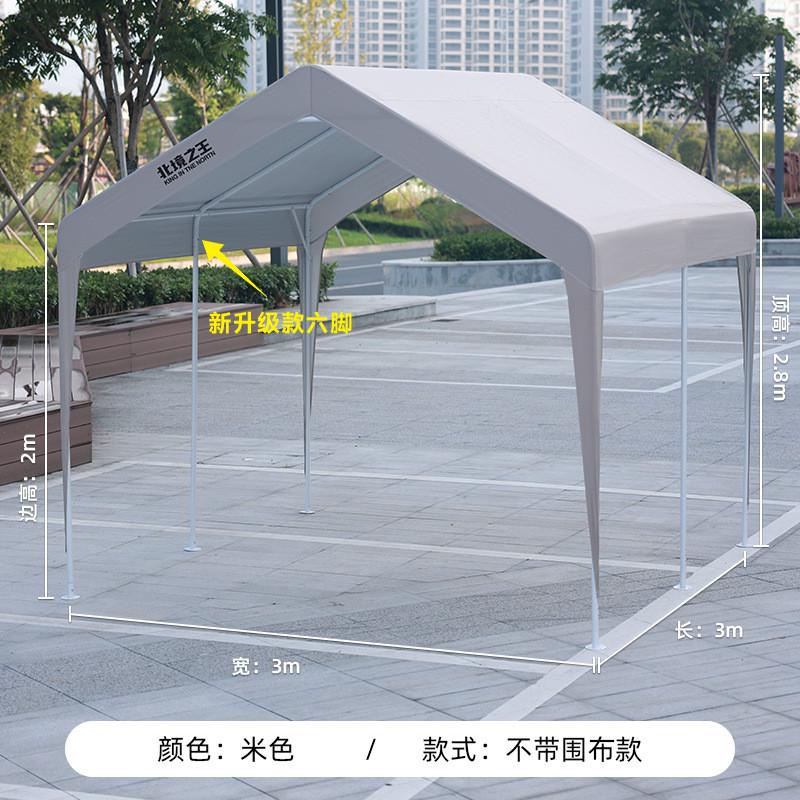 网红篷房摆摊帐篷集市遮阳棚四脚伞帐篷车棚户外露营雨棚活动夜市