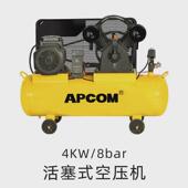 工业级活塞式 空压机厂家7.5kw空气压缩机4千瓦30高压380v公斤气泵