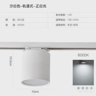 筒灯可调角度吸顶家用吊顶客厅过道散光轨道灯创意天花灯 led明装