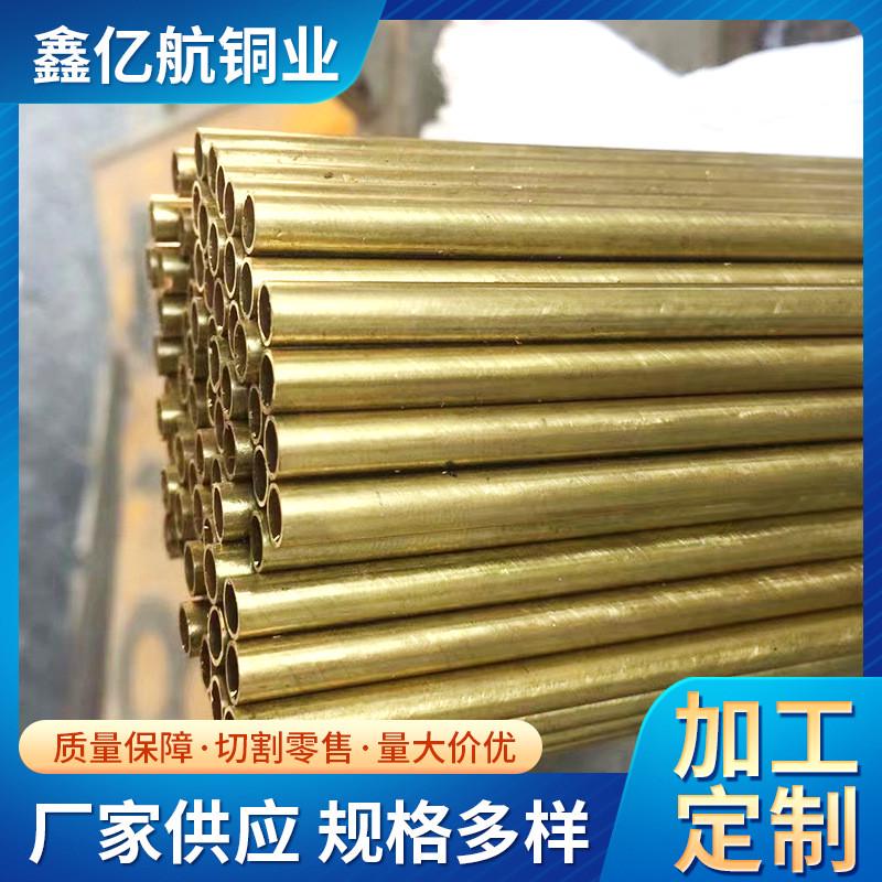 现货h65黄铜管大小口径铜管h62精密毛细铜管黄铜方管铜管六角
