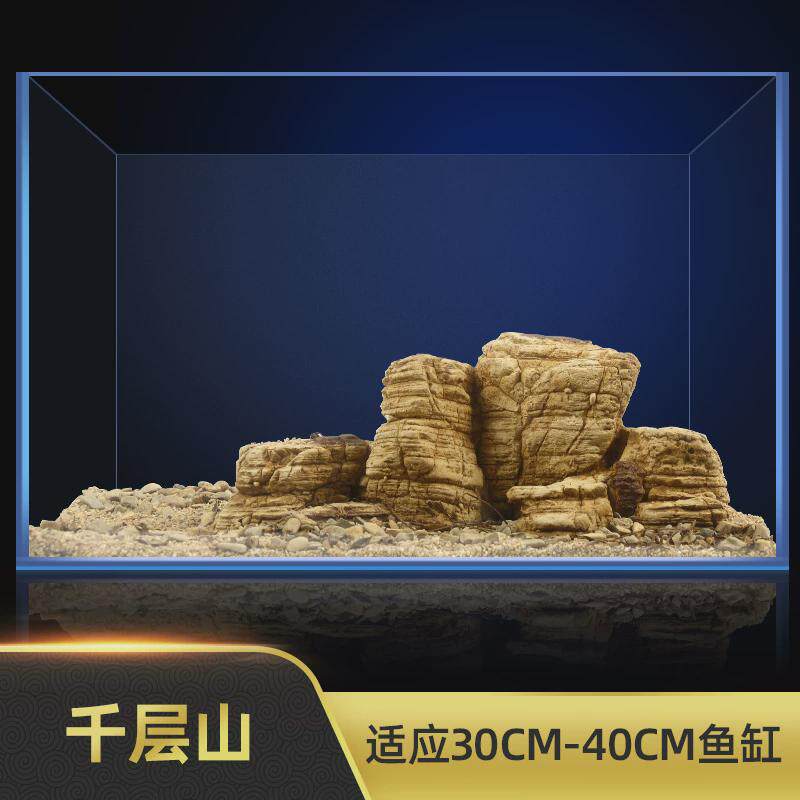 鱼缸水草造景积木骨架巴西树灵魂假山天空之城山谷仿真青龙松皮石