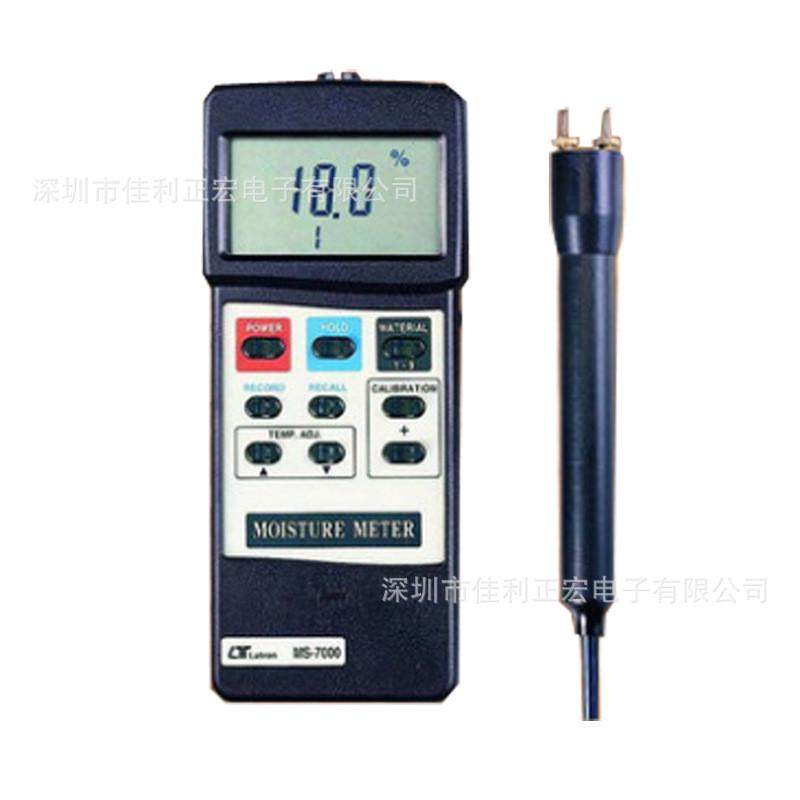 路昌MS-7000高精度木材水份计水分测试仪接触式水分计