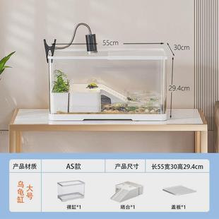乌龟缸家用带饲养箱爬台生态亚克力塑料晒台造景水循环客厅小鱼缸