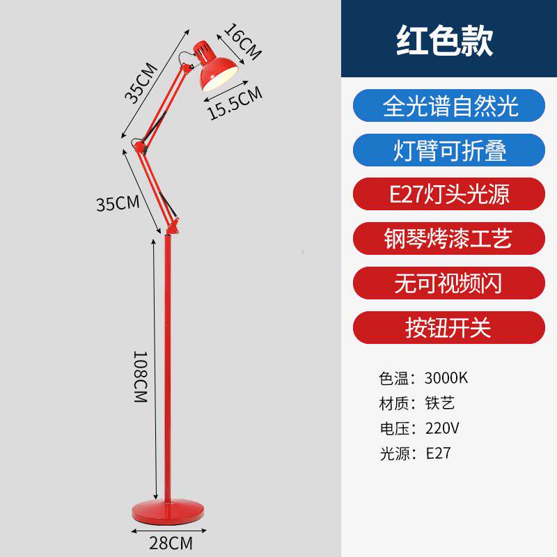 简约复古美式纹绣工作美甲led台灯超亮折叠北欧客厅落地灯钓鱼