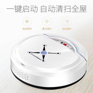 家用充电自动感应大吸力扫地机器人自动吸尘机智能扫地机器
