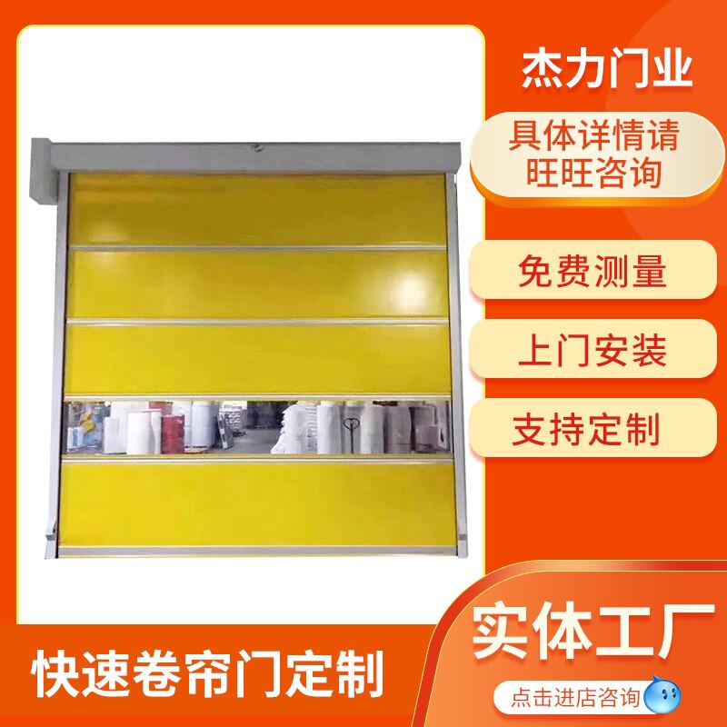 快速卷帘门无尘车间pvc抗风电动软透明卷闸门帘门铝合金卷帘门