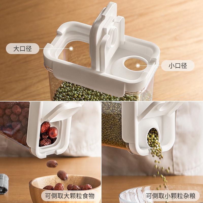 日式带量杯密封罐透明零食罐咖啡豆收纳罐杂粮罐储藏罐茶叶储物盒