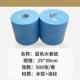 期货蓝色大卷无尘纸多功能擦拭布吸水吸油擦拭纸无尘耗材洁净布