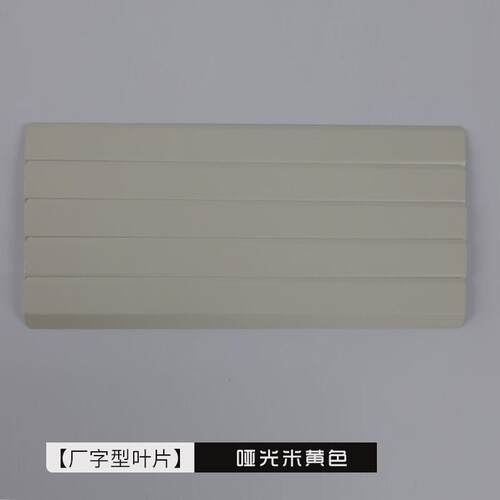 70n百叶帘高遮光铝合金卫生间免打孔百叶窗电动浴室防水卷帘百叶