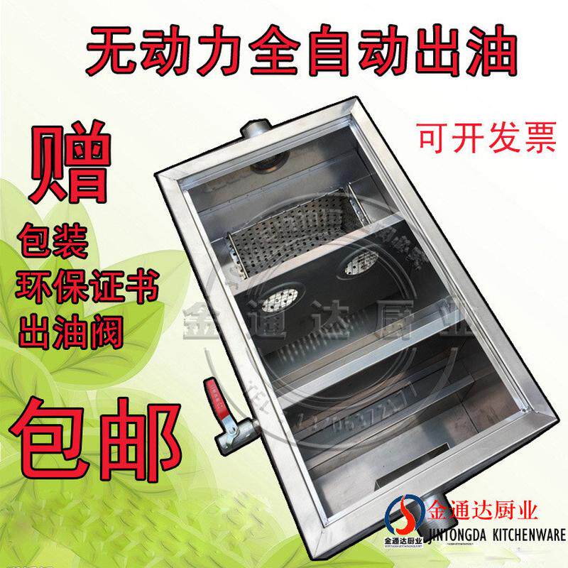 不锈钢油水分离器火锅店隔油池隔板餐饮隔油池饭店隔油器,农机/农具/农膜,播种栽苗器/地膜机,淘宝优惠券,粉丝福利购,淘宝优惠卷