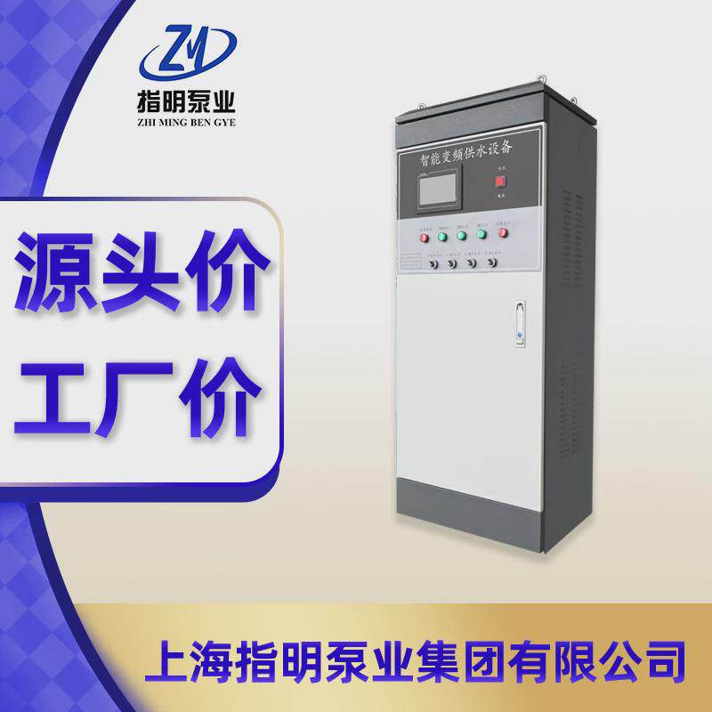 plc无负压供水变频柜变频恒压供水控制柜变频触摸屏启动柜