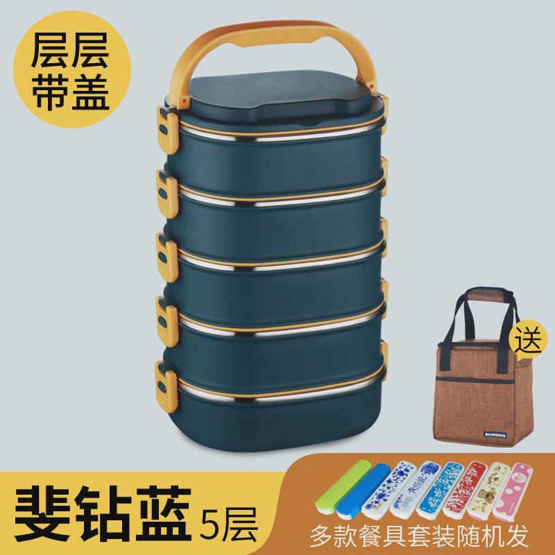 ki9s304保温饭盒3多层学生便当盒日式女家用韩式带盖保温桶