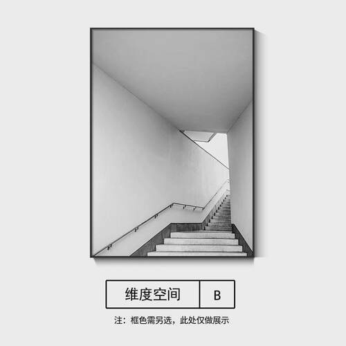 黑白艺术挂画客厅两联组合现代简约小众卧室床头装饰画餐厅壁画