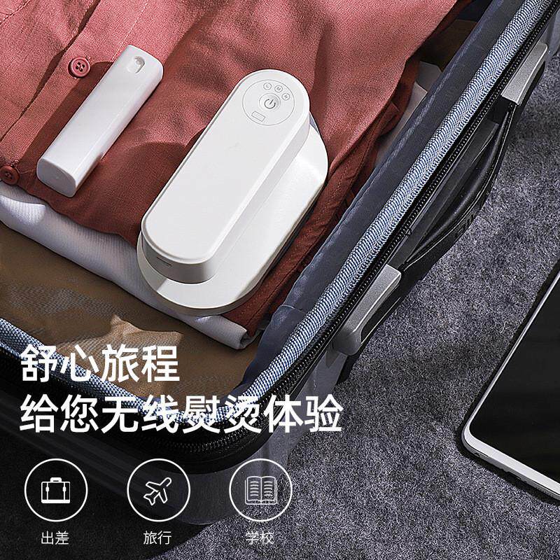 迷你无线充手持电熨烫机便携用小型宿舍旅行熨烫机干湿手持挂烫