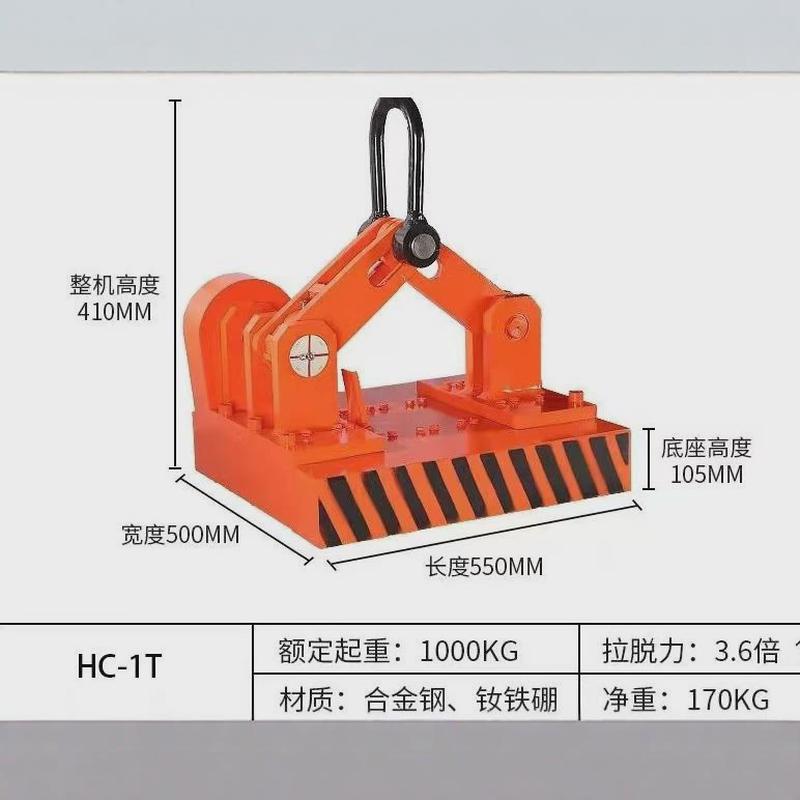 厂家吸永磁铁起重器磁力吊自供应产地山东工业吸盘支持自定