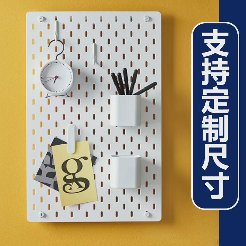 亚克力洞洞板免打孔收纳展示置物架墙壁厨房桌面可立式挂板定做款