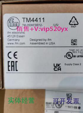 现货供应IFMTM4411TM4441TM4811TM5411TM9950全新易福门